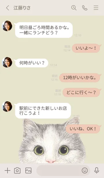 [LINE着せ替え] ICON CAT - マンチカン - PASTEL YE/04の画像3