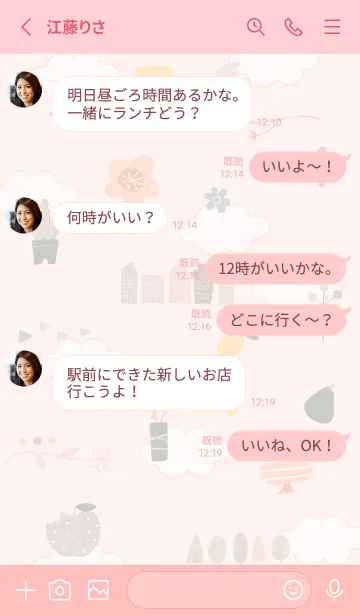 [LINE着せ替え] babypink♡夏色09_1の画像3