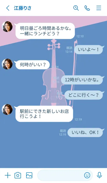 [LINE着せ替え] Violin CLR ペールパステルブルーの画像3
