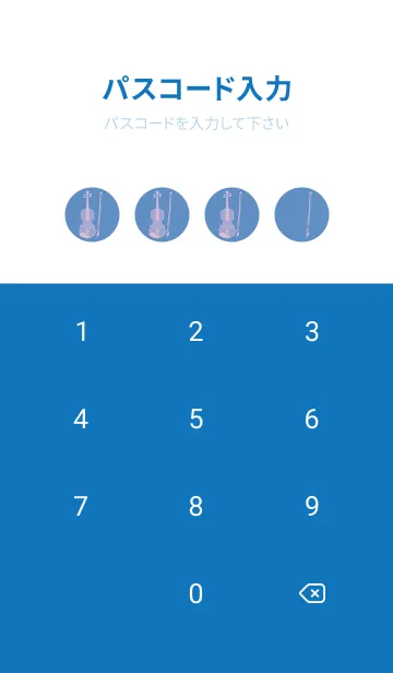 [LINE着せ替え] Violin CLR ペールパステルブルーの画像4