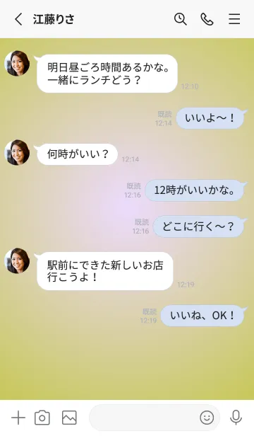 [LINE着せ替え] パステルパープル●くすみイエロー.TKCの画像3