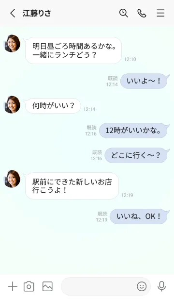 [LINE着せ替え] アズール●ミントクリーム.TKCの画像3