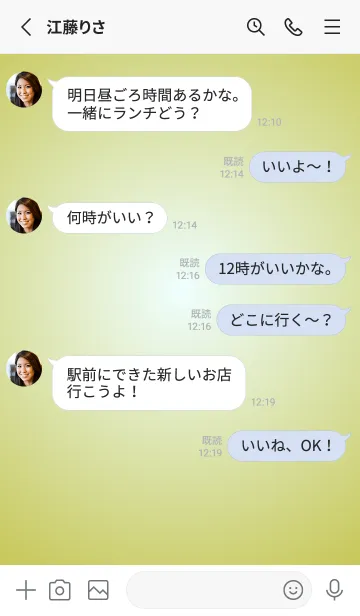 [LINE着せ替え] アズール●くすみイエロー.TKCの画像3