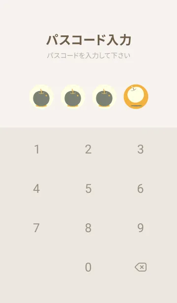[LINE着せ替え] りんご型のきせかえ 山吹色の画像4