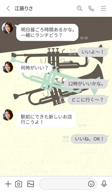 [LINE着せ替え] Trumpet CLR オパールグリーンの画像3