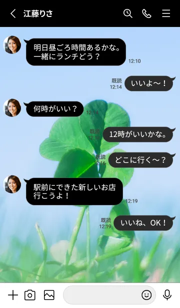 [LINE着せ替え] 四つ葉のクローバー Vintage Lens #21-8の画像3