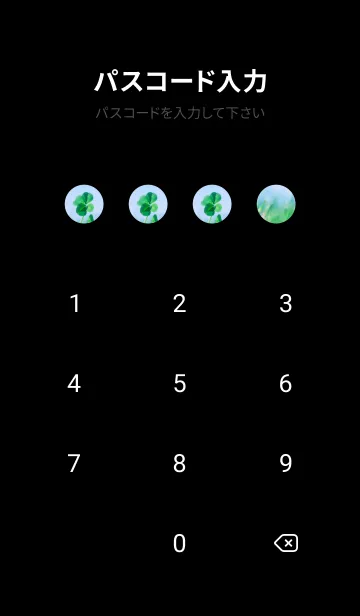 [LINE着せ替え] 四つ葉のクローバー Vintage Lens #21-8の画像4