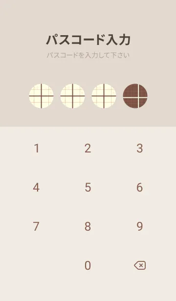 [LINE着せ替え] 方眼紙 ノーマル  コーヒーブラウンの画像4