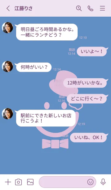 [LINE着せ替え] スマイル＆紳士 ペールパステルブルーの画像3