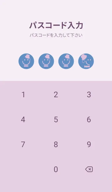 [LINE着せ替え] スマイル＆紳士 ペールパステルブルーの画像4