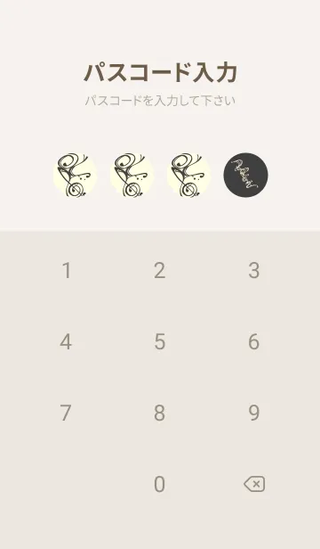 [LINE着せ替え] 和音 流水-音楽記号  黒柿色の画像4