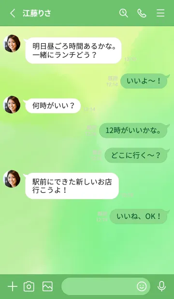 [LINE着せ替え] シンプルライムカラーの画像3