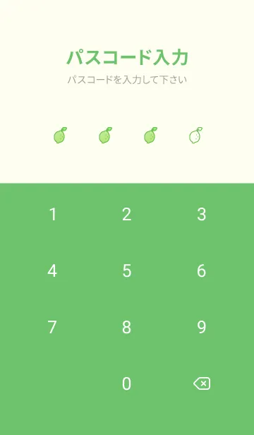 [LINE着せ替え] シンプルライムカラーの画像4