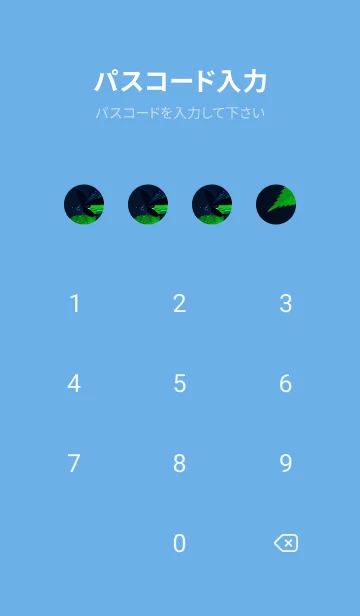 [LINE着せ替え] 吉兆 神様トンボ #2-2の画像4