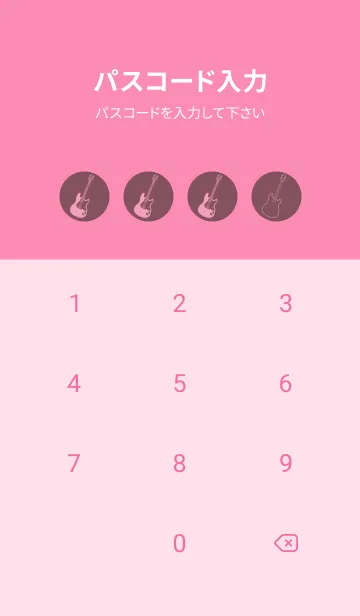 [LINE着せ替え] ELECTRIC GUITAR CLR ビンヤードの画像4