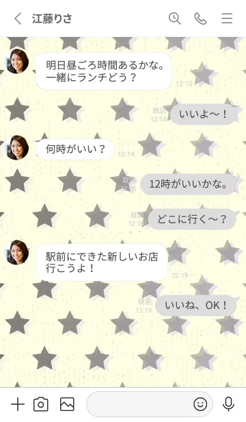 [LINE着せ替え] 星のドッドきせかえ 消炭色の画像3