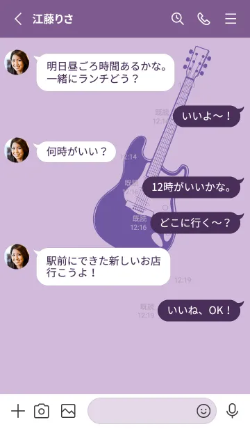 [LINE着せ替え] ELECTRIC GUITAR CLR ライラックの画像3