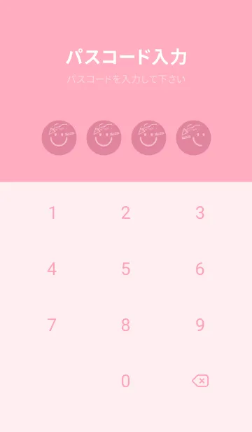 [LINE着せ替え] スマイル＆ハッピー ペールチェリーピンクの画像4