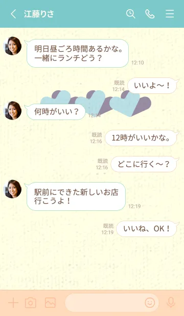 [LINE着せ替え] 3つのハート型の着せかえ 水色の画像3