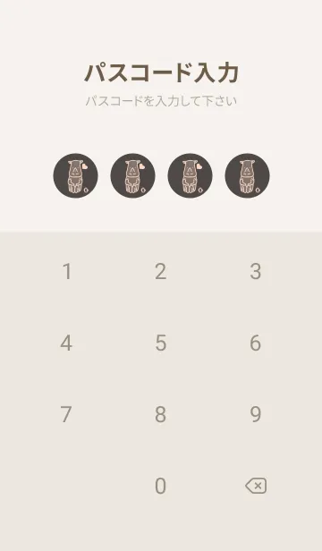 [LINE着せ替え] サイとハート トープの画像4