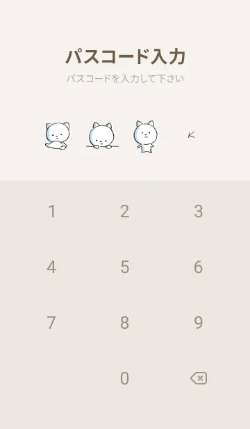 [LINE着せ替え] ベージュとピンク : まるねこの画像4