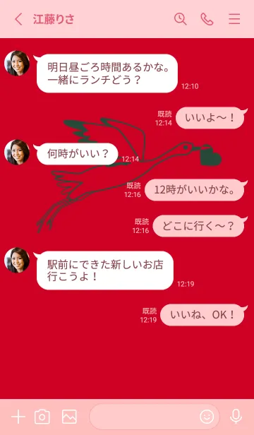 [LINE着せ替え] 鳥とハート チェリーレッドの画像3