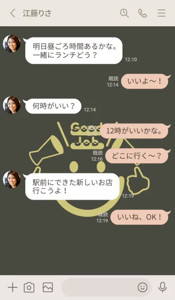 [LINE着せ替え] スマイル＆グッジョブ 千歳茶の画像3