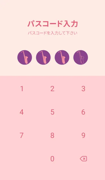 [LINE着せ替え] Saxophone CLR アマランスパープルの画像4