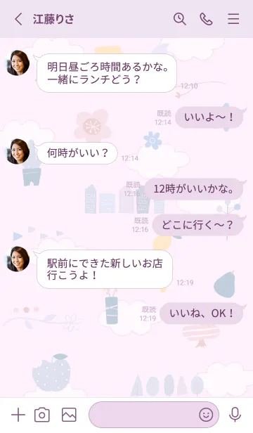 [LINE着せ替え] pinkpurple♡夏色11_1の画像3