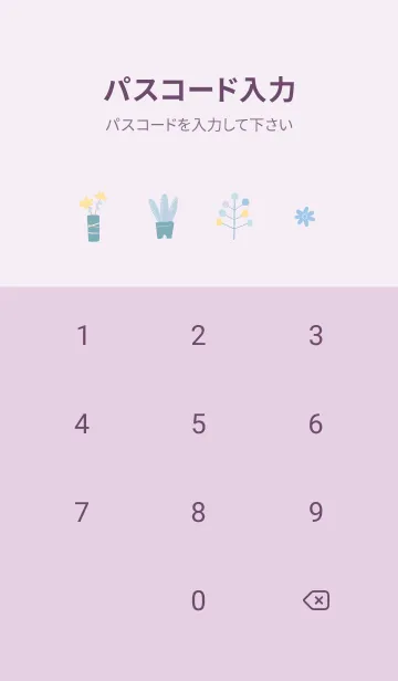 [LINE着せ替え] pinkpurple♡夏色11_1の画像4