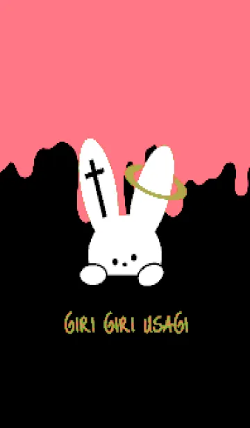 [LINE着せ替え] ギリギリ ウサギ 91の画像1