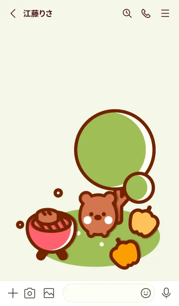 [LINE着せ替え] Happy BBQ timeの画像2