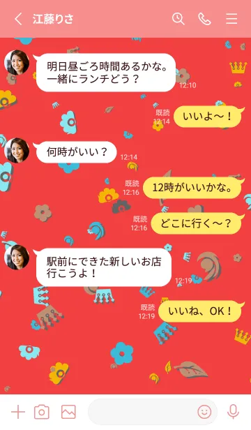 [LINE着せ替え] 本当 | 花よの画像3