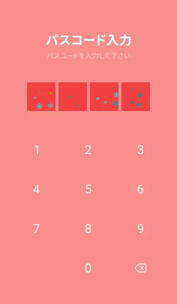 [LINE着せ替え] 本当 | 花よの画像4