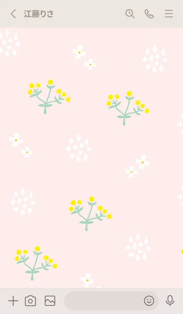 [LINE着せ替え] かわいい黄色い丸い花14の画像2