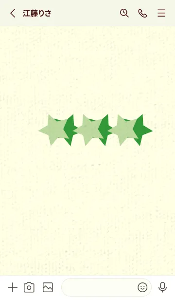 [LINE着せ替え] 三ツ星のきせかえ ミストグリーンの画像2