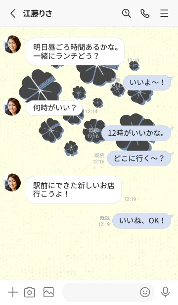 [LINE着せ替え] Piano clover オリーブ茶の画像3