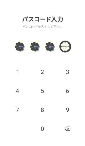 [LINE着せ替え] Piano clover オリーブ茶の画像4