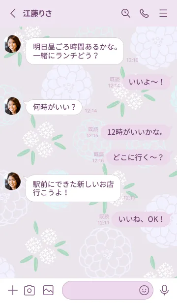 [LINE着せ替え] 沢山の丸い花30の画像3