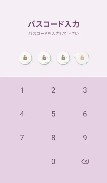 [LINE着せ替え] 沢山の丸い花30の画像4