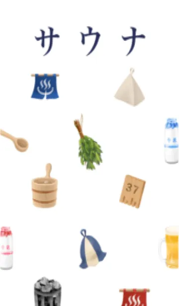 [LINE着せ替え] サウナの画像1