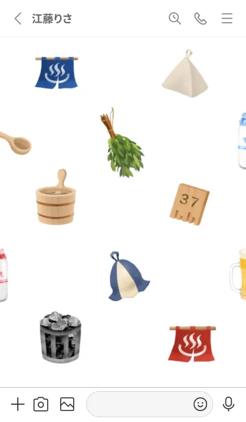 [LINE着せ替え] サウナの画像2