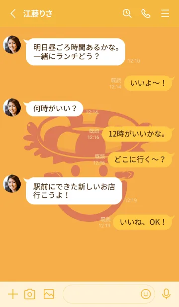 [LINE着せ替え] スマイル＆サマー 柑子色の画像3