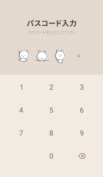 [LINE着せ替え] ボルドー : まるねこの画像4