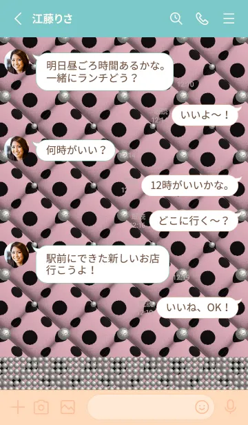 [LINE着せ替え] 美しさ | 愛の画像3