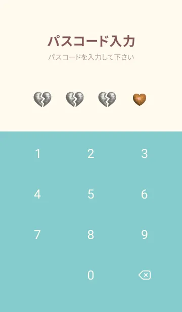 [LINE着せ替え] 美しさ | 愛の画像4