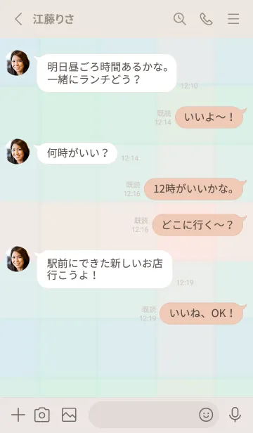 [LINE着せ替え] くすみチェック柄17の画像3