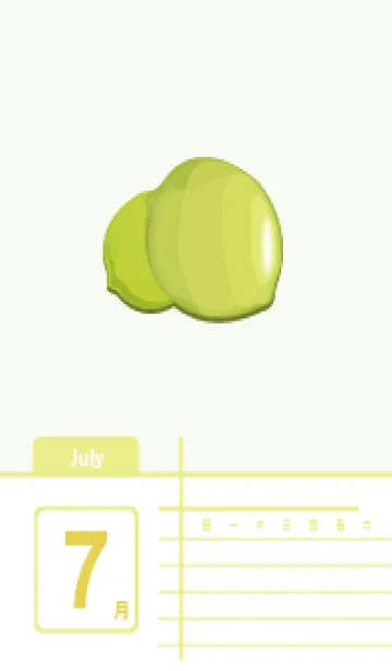 [LINE着せ替え] ekstamp Fruit July (インターナショナルの画像1