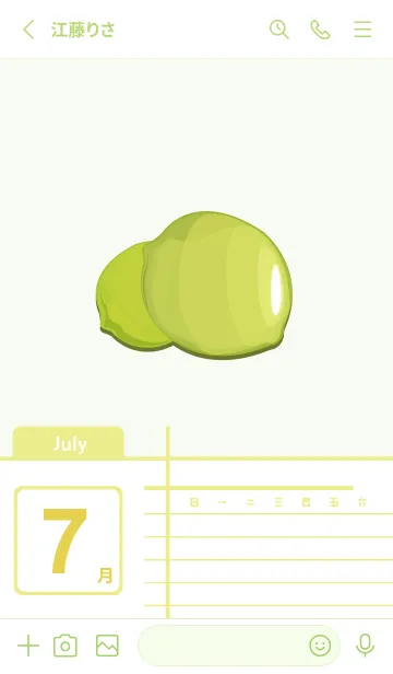 [LINE着せ替え] ekstamp Fruit July (インターナショナルの画像2