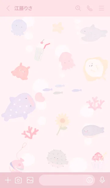 [LINE着せ替え] pink♡わくわくな海13_1の画像2